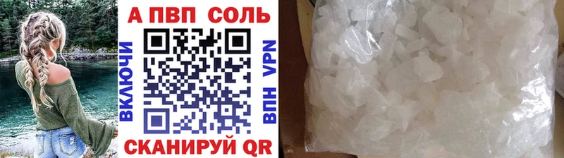 МЕФ Злынка