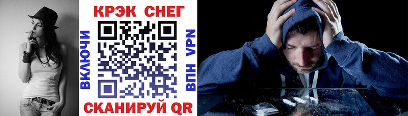 Купить наркотики цена Злынка Бошки Шишки  COCAIN  Амфетамин  Гашиш 