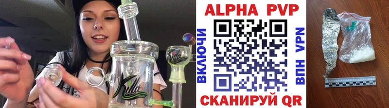 нарко площадка состав  цены наркотик  Злынка  Alfa_PVP Crystall 
