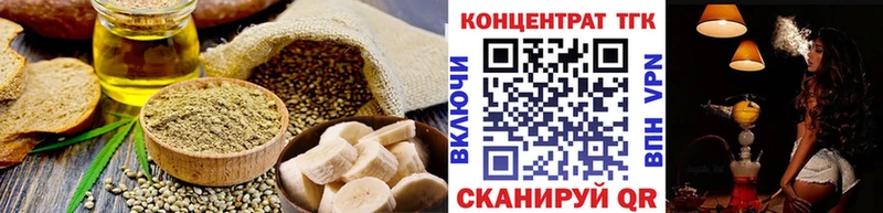 Cannafood марихуана  дарк нет официальный сайт  Злынка 