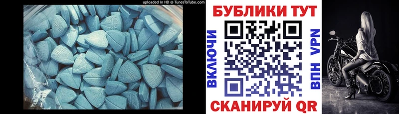 Ecstasy VHQ  Злынка 