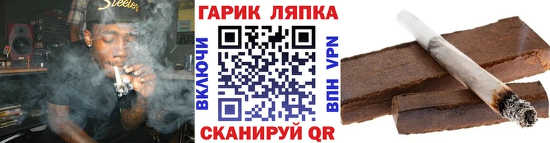 ГАШИШ индика сатива наркота Злынка