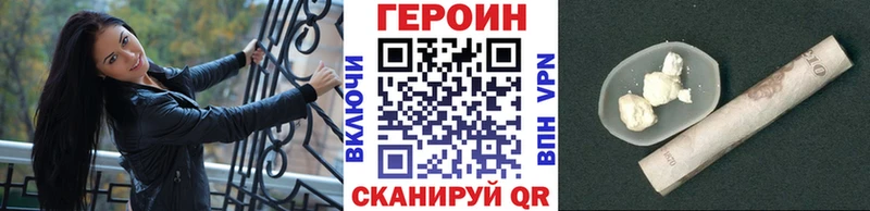 Героин гречка  OMG маркетплейс  Злынка  цены наркотик 