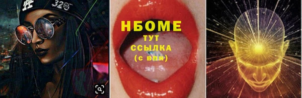jwh Алексин