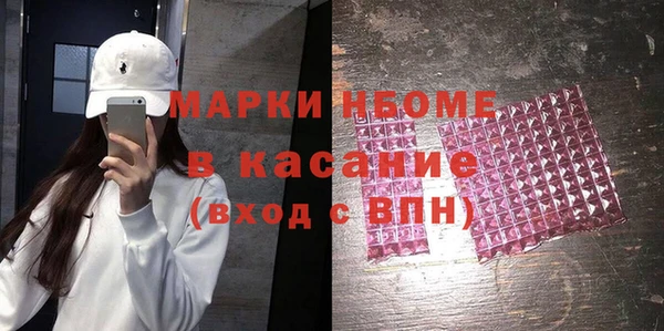 соль курить ск Алексеевка