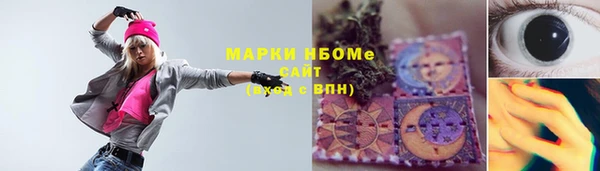 соль курить ск Алексеевка