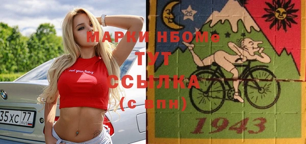 соль курить ск Алексеевка