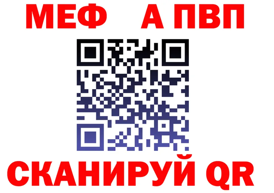 МЯУ-МЯУ VHQ зеркало мориарти мега Злынка