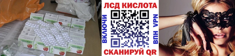 закладка  Злынка  Лсд 25 экстази кислота 