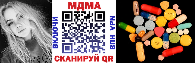 МДМА молли  наркотики  Злынка 