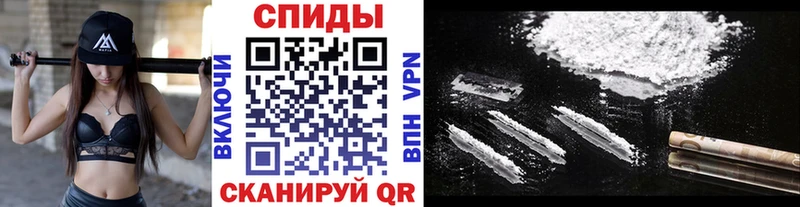 МЕТАМФЕТАМИН пудра  Злынка 