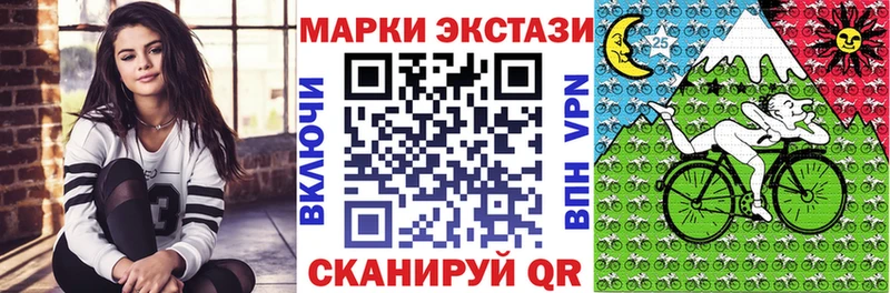 как найти закладки  Злынка  Марки N-bome 1,8мг 