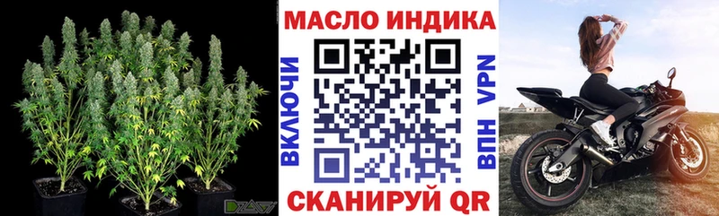 Дистиллят ТГК жижа  Злынка 